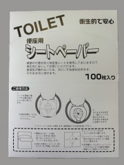 シートペーパー100枚×25×2