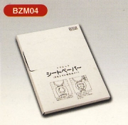 シートペーパー100枚×12×4